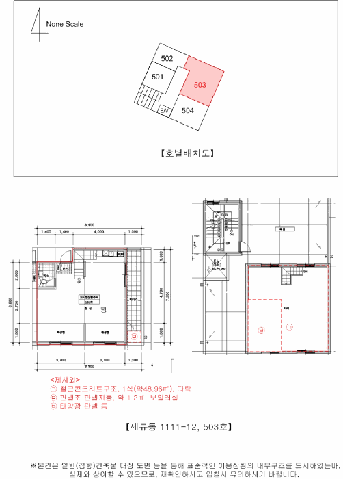 물건 사진 35