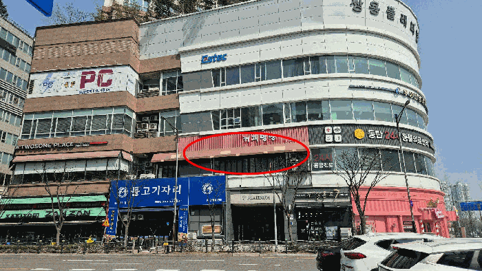 물건 사진 15