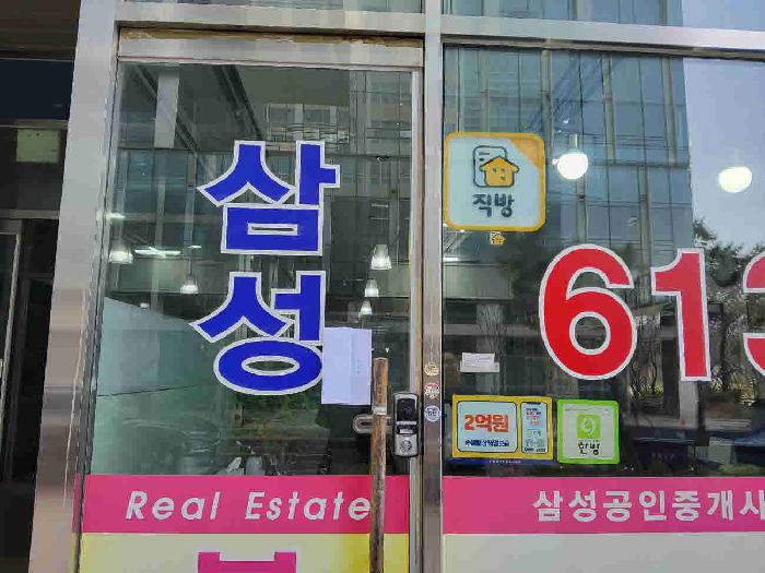 물건 사진 3