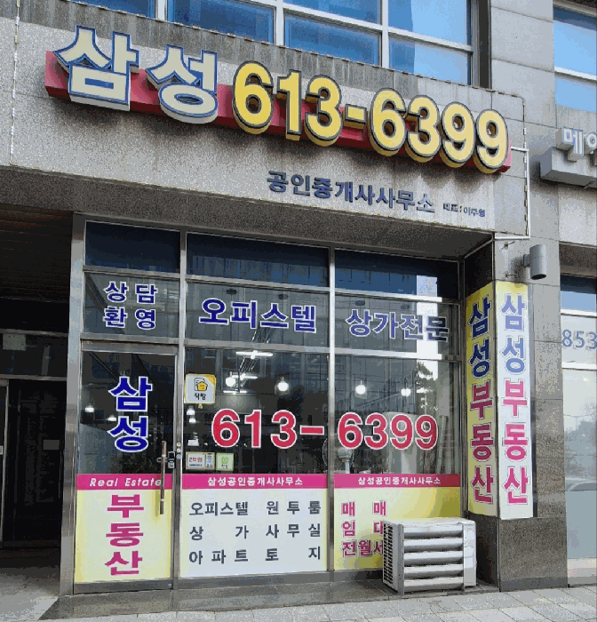 물건 사진 11