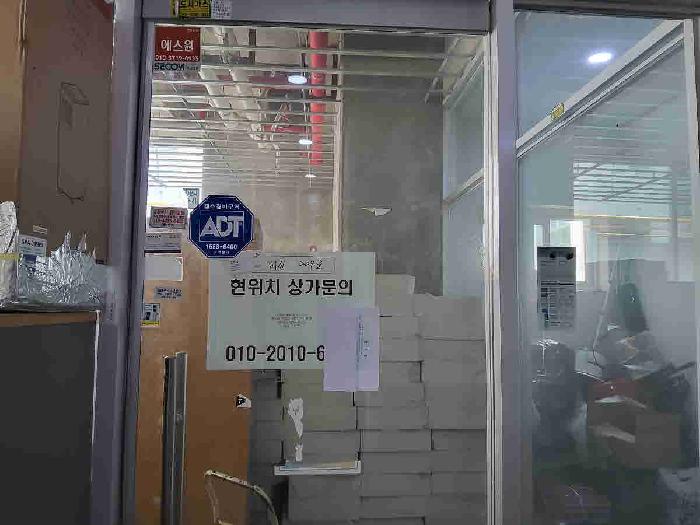 물건 사진 2