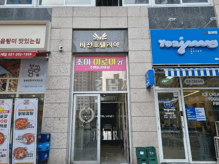 물건 사진 12