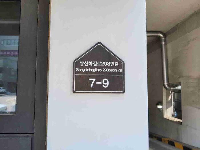 물건 사진 2
