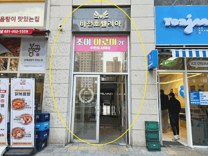 물건 사진 13