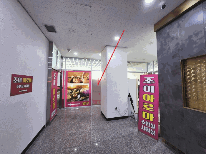 물건 사진 8