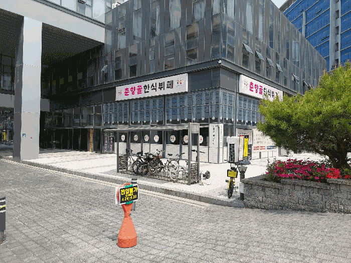 물건 사진 8