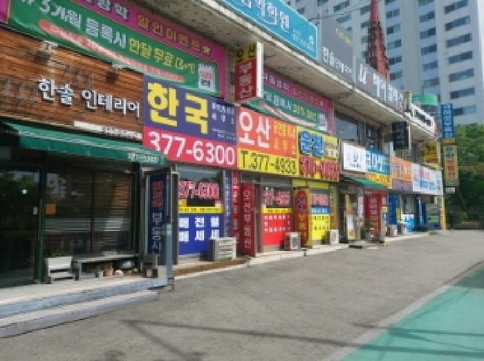 물건 사진 1