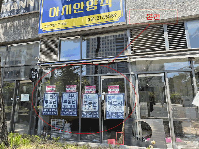 물건 사진 5