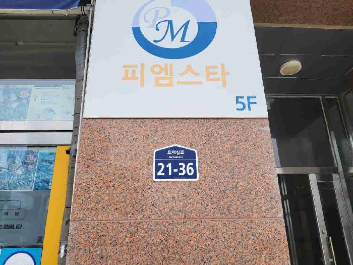 물건 사진 2