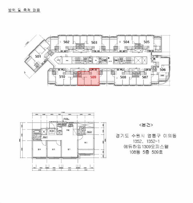 물건 사진 15