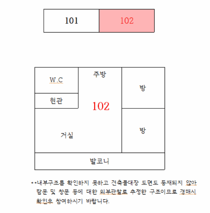 물건 사진 13