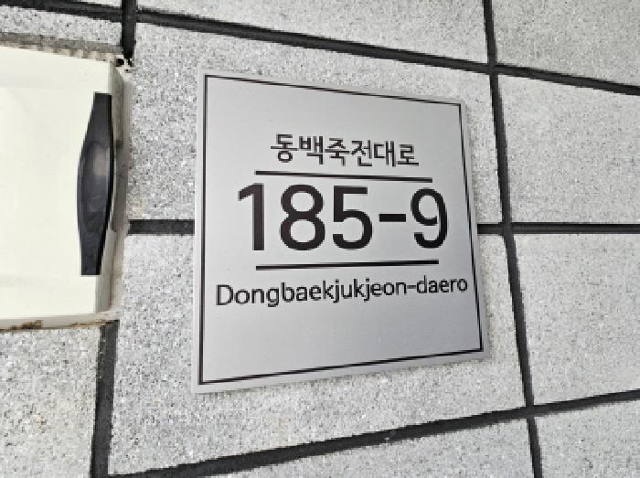 물건 사진 2