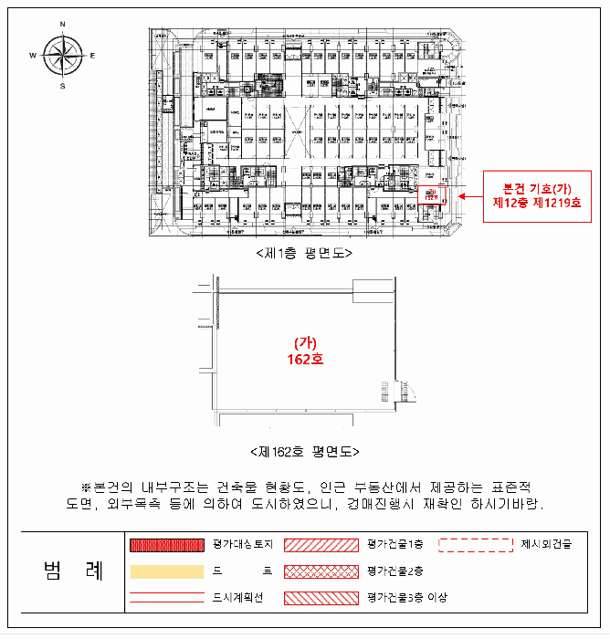 물건 사진 12
