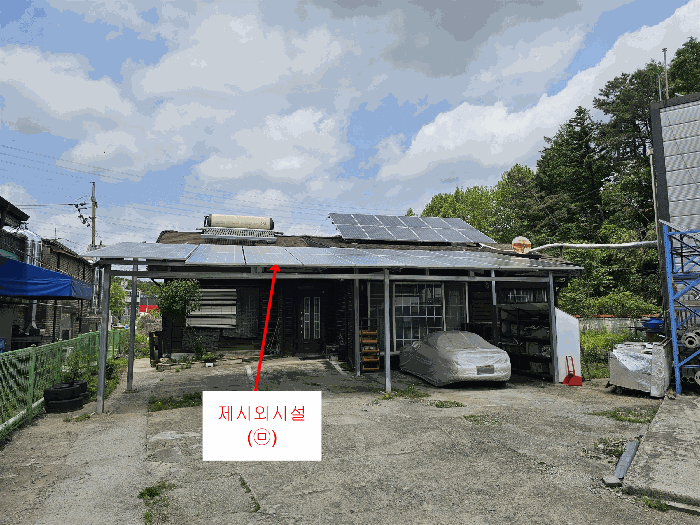 물건 사진 14
