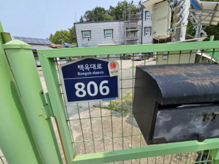 물건 사진 3