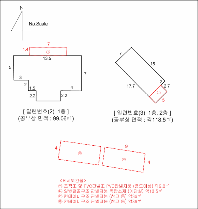 물건 사진 5