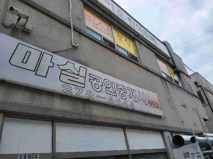 물건 사진 1