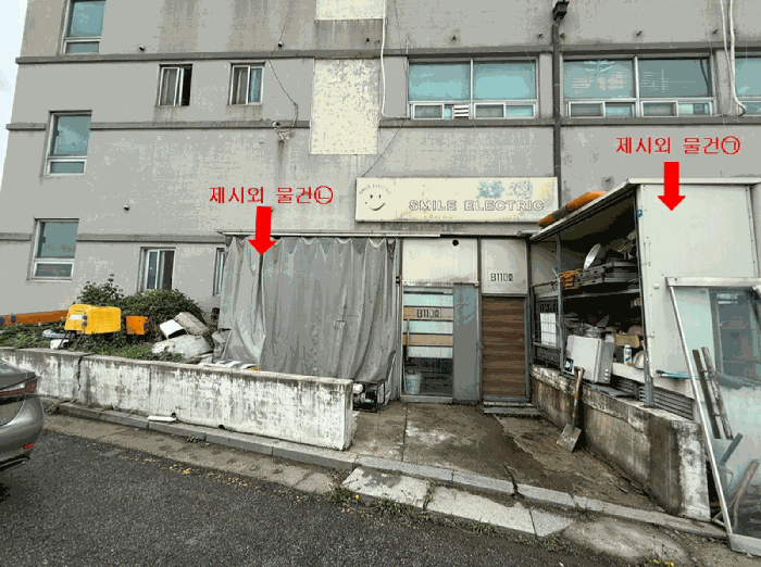 물건 사진 11