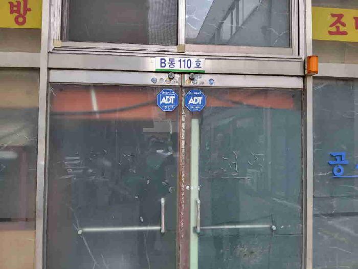 물건 사진 3