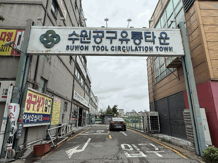 물건 사진 9