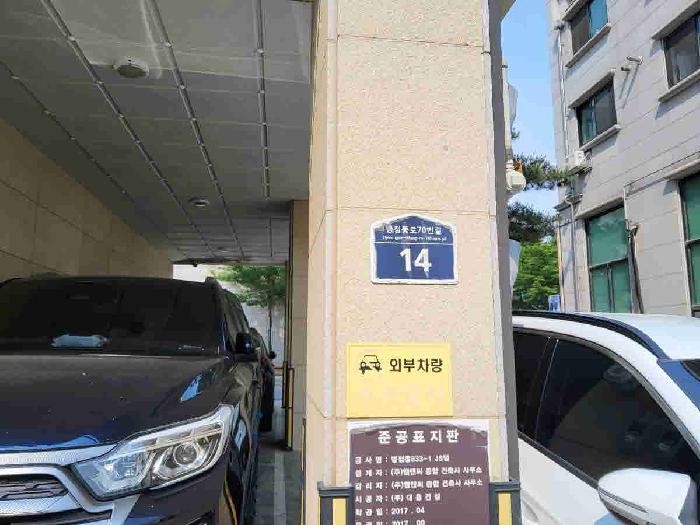 경기도 화성시 병점동 833-1 2층202호 사진 3