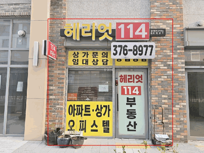 물건 사진 5