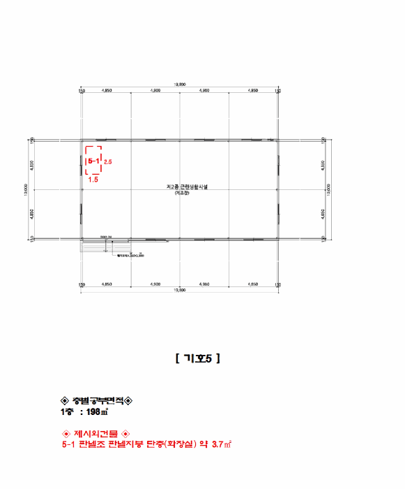 물건 사진 8