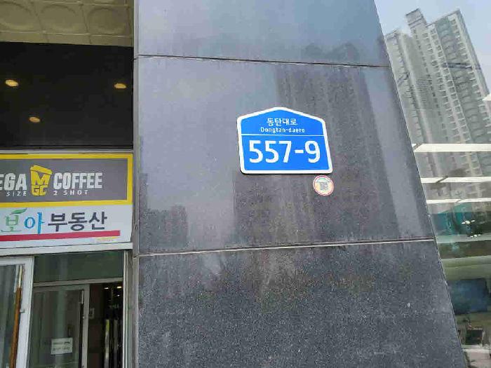 물건 사진 2