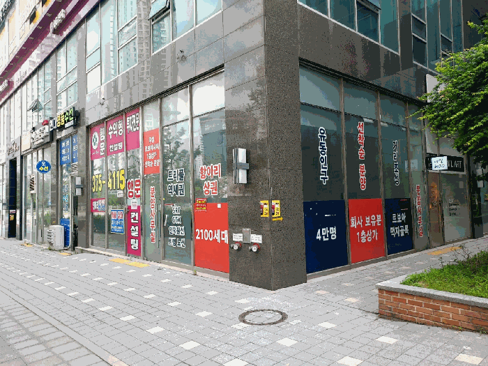 물건 사진 8