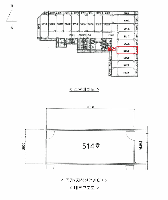 물건 사진 13