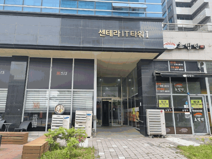 물건 사진 9