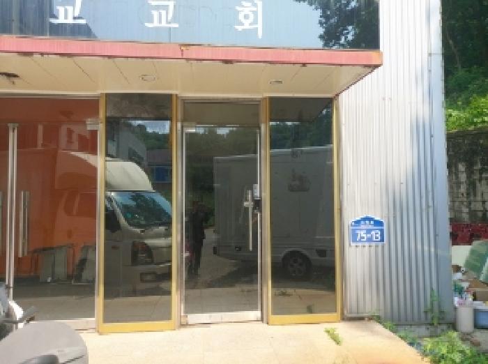 물건 사진 2