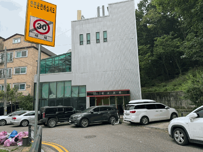 물건 사진 10
