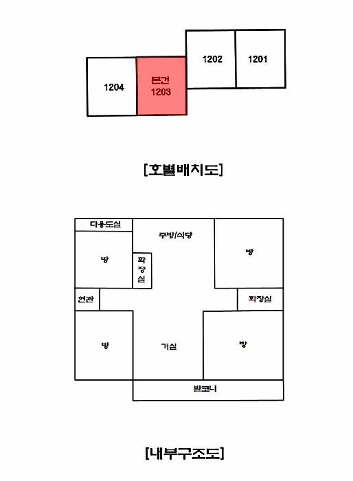 물건 사진 12