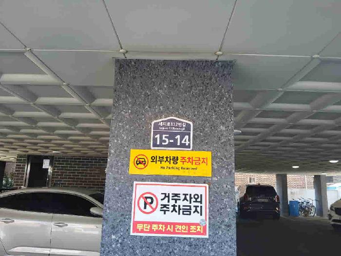 물건 사진 2