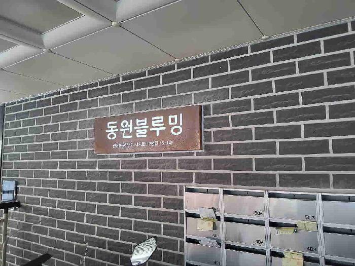 물건 사진 3