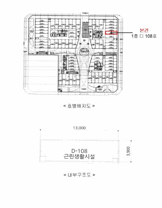 물건 사진 14