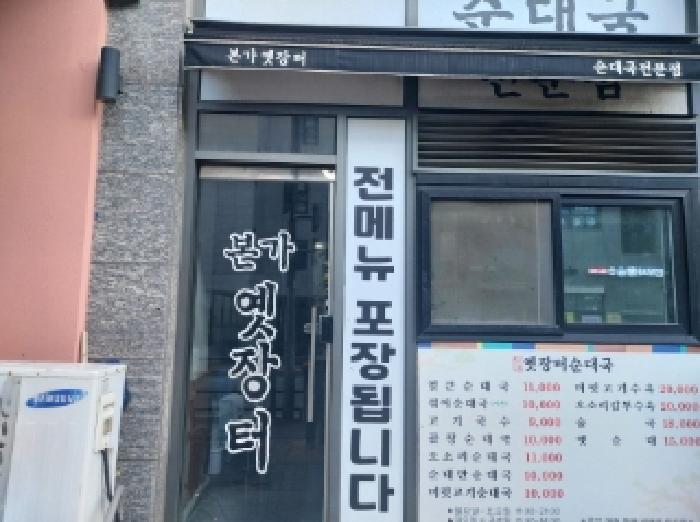 물건 사진 3