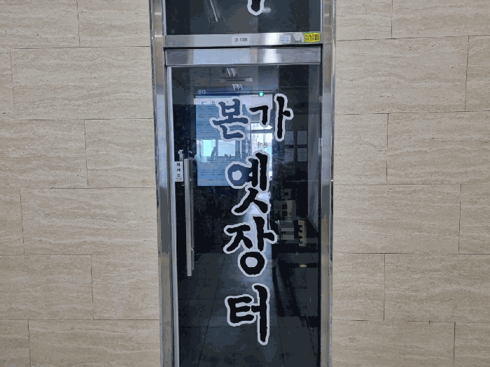 물건 사진 9
