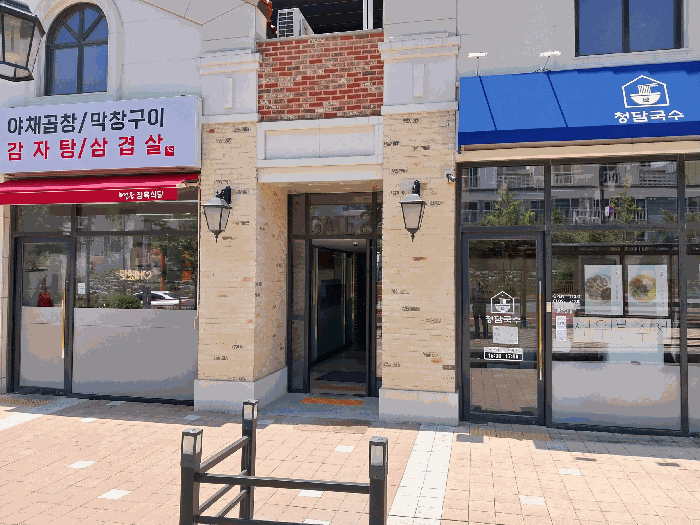 물건 사진 9
