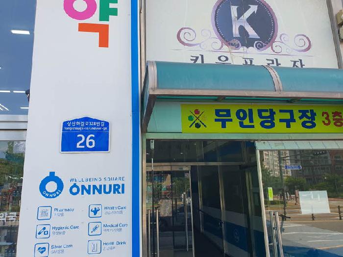 물건 사진 1
