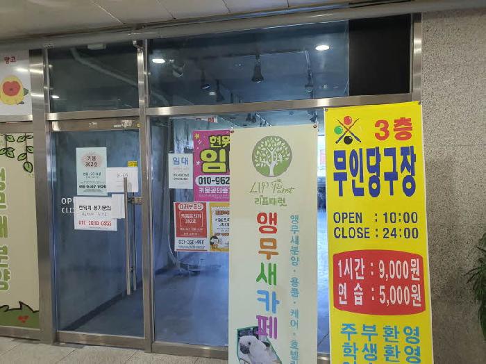 물건 사진 3