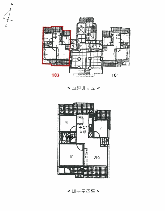 물건 사진 12