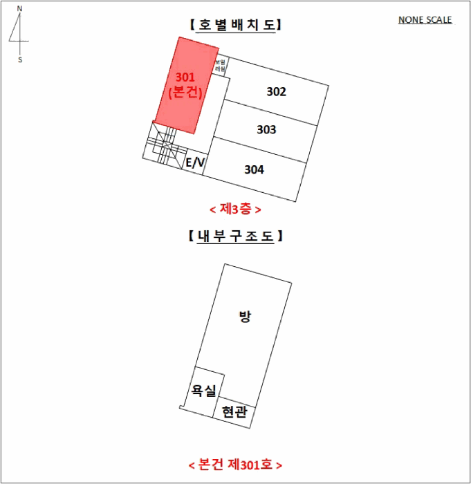 물건 사진 38