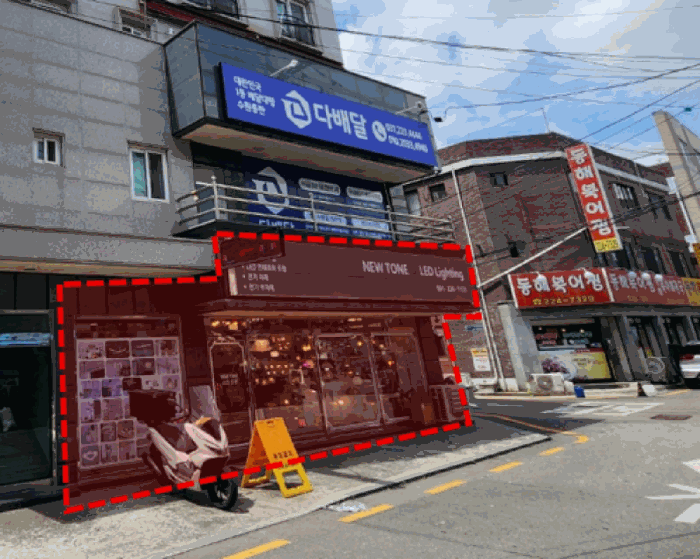 물건 사진 15