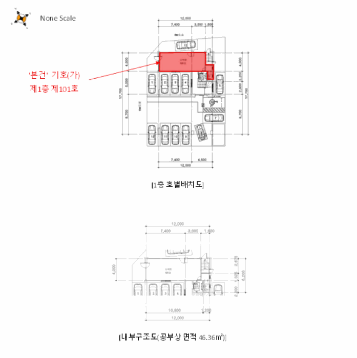 물건 사진 6