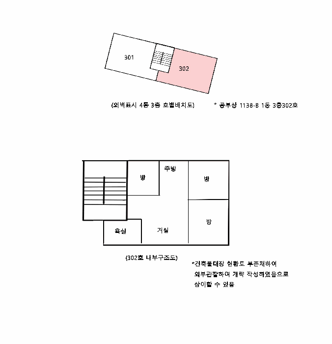 물건 사진 18