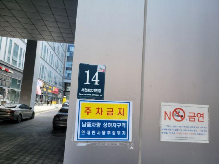 물건 사진 2