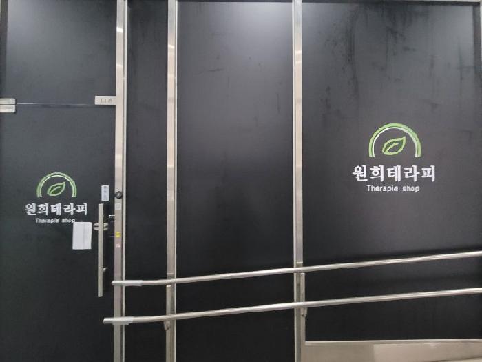물건 사진 3