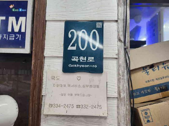 물건 사진 2